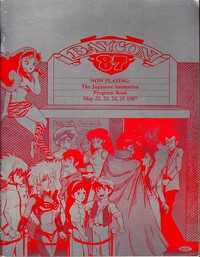 Animation Program Guide Cover